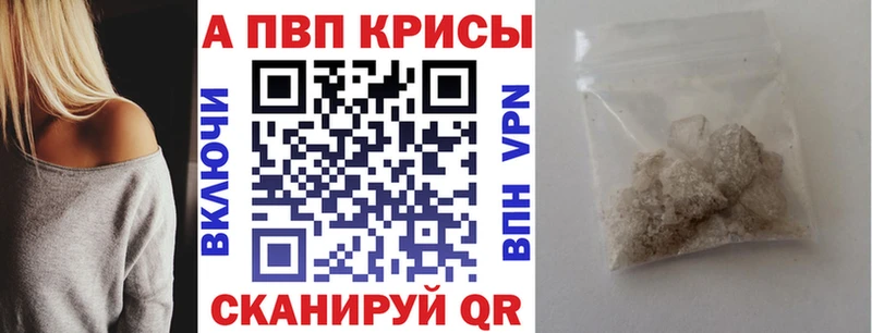 Alpha-PVP мука  Купить где  Нефтекумск 