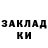 Кетамин VHQ Muhammadali Naraliev