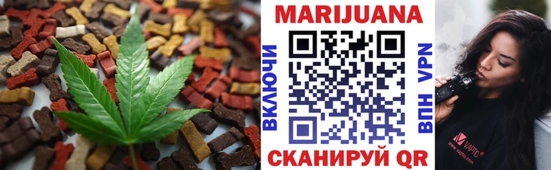 Canna-Cookies конопля  Купить  Нефтекумск 