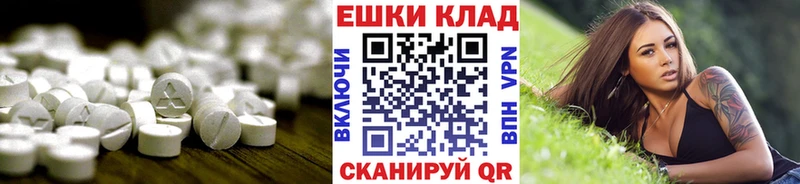 ЭКСТАЗИ бентли Купить закладки Нефтекумск