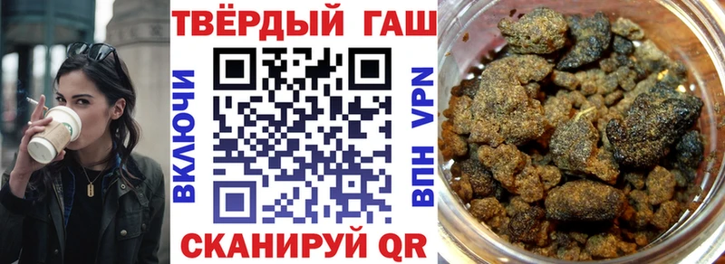 Купить  Нефтекумск  ГАШИШ гашик 