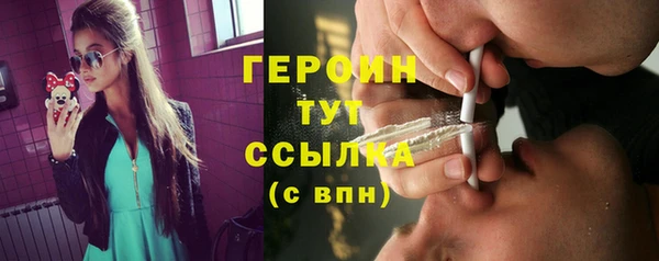 сатива Мегион