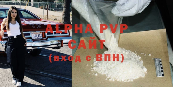 Альфа ПВП Медвежьегорск