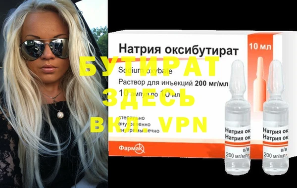 сатива Мегион
