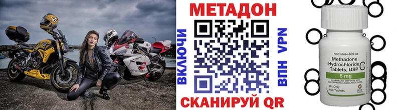 Купить закладки  Нефтекумск  Метадон мёд 