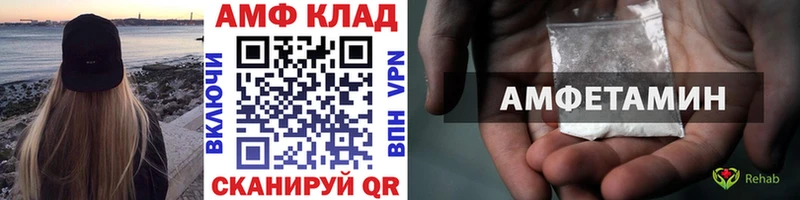 Купить  Нефтекумск  МЕТАМФЕТАМИН винт 