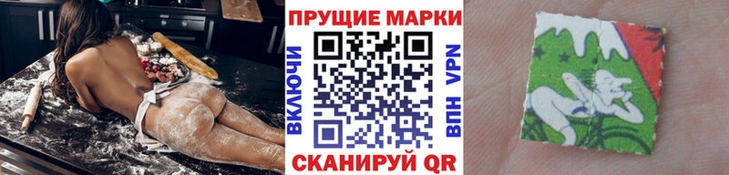 Марки N-bome 1500мкг  Купить закладки  Нефтекумск 